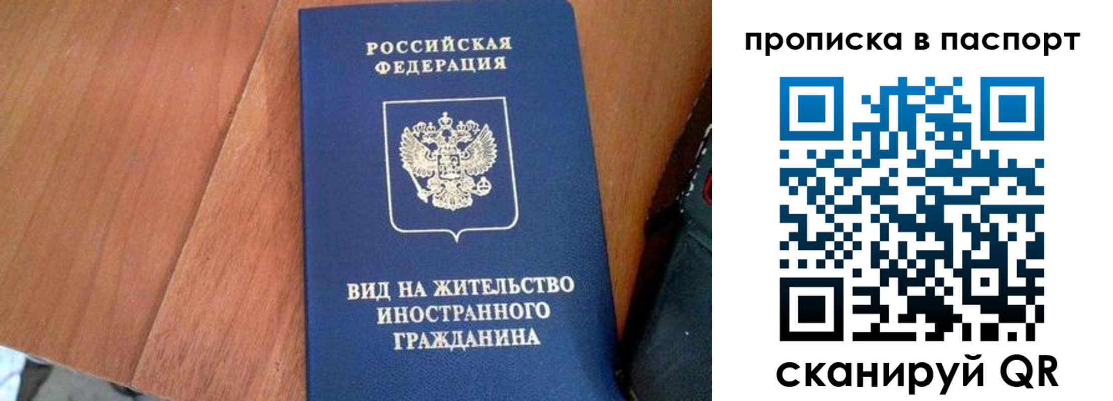 временная регистрация поиск в Гулькевичах