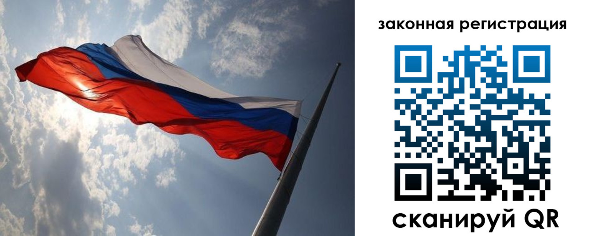прописка ребенка в Гулькевичах