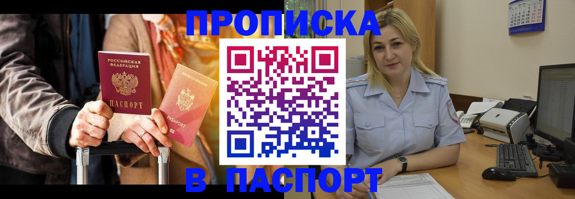 регистрация для школы в Гулькевичах