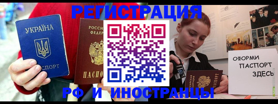 прописка от собственника в Гулькевичах